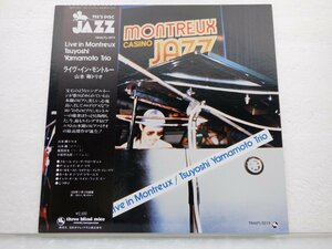 【帯付/初版】山本剛トリオ「Live in Montreux(ライヴ・イン・モントルー)」LP（12インチ）/Three Blind Mice(TBM(P)-5019)/Jazz
