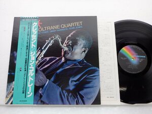 【帯付】John Coltrane Quartet「Crescent」LP（12インチ）/MCA Records(VIM-4623)/Jazz