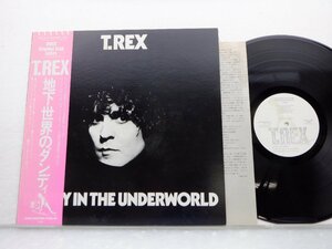 【帯付】T.Rex(T.レックス)「Dandy In The Underworld(地下世界のダンディ)」LP（12インチ）/T. Rex(SP20-5065)/Rock