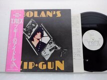 【帯付】T.Rex(T.レックス)「Bolan's Zip Gun」LP（12インチ）/T. Rex(SP20-5063)/Rock_画像1