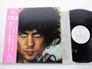 【帯付】Marc Bolan(マーク・ボラン)「Zinc Alloy And The Hidden Riders Of Tomorrow」/T. Rex(SP20-5062)