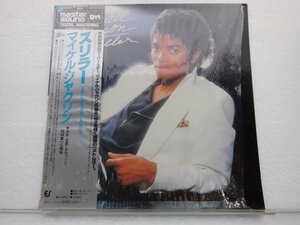 【マスターサウンド盤】Michael Jackson(マイケル・ジャクソン)「Thriller(スリラー)」LP（12インチ）/Epic(30・3P-431)/Funk / Soul