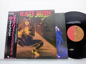 Kate Bush(ケイト・ブッシュ)「On Stage(ミステリー)」LP（12インチ）/EMI(EMS-10001)/洋楽ロック