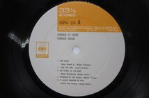 笠井紀美子「Kimiko Is Here」LP（12インチ）/CBS/Sony(SOPN 114)/Jazz_画像2