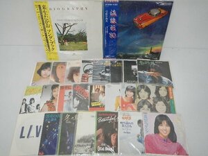 V.A.(松田聖子/松任谷由実など)「邦楽ポップス まとめ25点セット」/邦楽ポップス