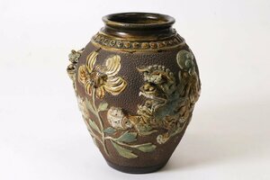 琉球焼 花と獅子図 花瓶 22.5cm / 沖縄 古陶磁 壷 飾り壺