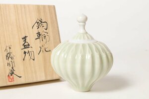 伊藤剛俊 鎬輪花 蓋物 共箱 / 花器 合子