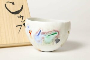 川端健太郎 Cカップ 共箱 / 色玻璃 茶碗 茶道具