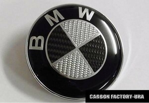 BMW black silver carbon 82 millimeter emblem / bonnet bachi/ trunk bachi/E87/E88/E89/E90/E91/E92/M3/ ornament bachi/ black carbon 