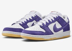 Nike SB Dunk Low Purple Gum ナイキ SB ダンク ロー コートパープル ガム 新品未使用 28.5cm