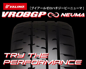 VALINO VR08GP NEUMA 225/40R18 92WXL 2本セット ブイアールゼロハチジーピーニューマ