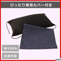 新品★ アイリスプラザ ネイビー カバー付き 40×20㎝ 高さ調節可能 男のそば枕 抗菌 国産茶葉入り そばがら 枕 45_画像7