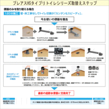 一体型便器 プレアスLSタイプリトイレ ECO5 CLR4Aグレード YBC-CL10HU DT-CL114AHU リクシル イナックス LIXIL INAX_画像9