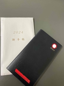 ★金融機関名＆社章入り　2024年版ポケット手帳　1-2冊