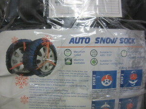 AUTO SNOW SOCK　布チェーン　新品未使用長期保存品