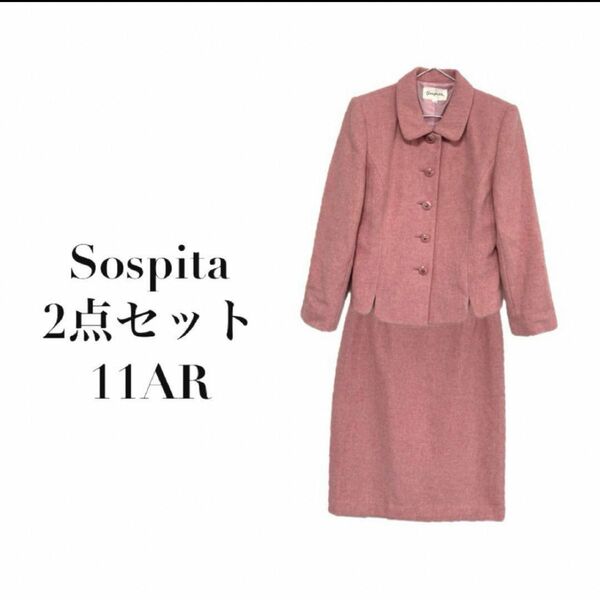 SOSPITA セットアップ　スーツ　スカート　ピンク　金ボタン
