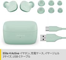 【新品・即決・送料込】 Jabra ELITE 4 Active ジャブラ エリート4 アクティブ ワイヤレス イヤホン スポーツ ノイズキャンセリング_画像9