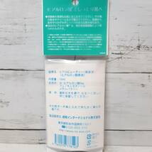 【新品・即決・送料込】 太陽のアロエ社 ヒアルロン酸 原液 80ml + 10ml 2本 セット 濃厚 美容液 ｜ 補償つき 全国送料無料_画像3