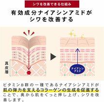 【新品・即決・送料込】 NALC 薬用 ホワイト リンクル クリーム ナルク アイクリーム しみ しわ ナイアシンアミド ｜ 全国送料無料_画像4