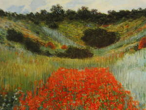 クロード・モネ「Poppy Field in a Hollow near Giverny」厳選、希少大判画集・額装画、人気作品、新品高級額 額装付、状態良好、送料無料 