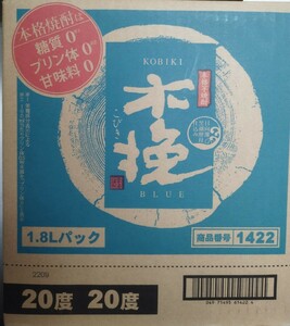 雲海酒造木挽 BLUE 20度1800ml 紙パック×6本。芋焼酎。