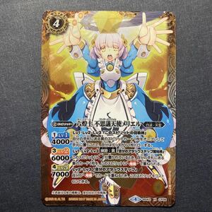 A001】六煌士 不思議天使メリエル Xレア バトルスピリッツ バトスピ TCG トレカ カード