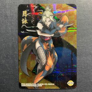 A001] month . Gintama clear card BANDAI