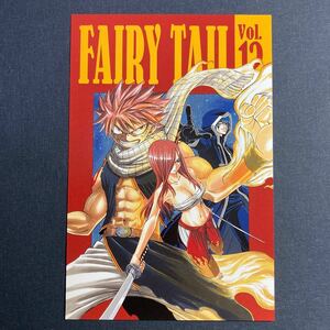 P002】FAIRY TAIL フェアリーテイル イラストカード.