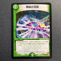 A004】神秘の宝箱 デュエルマスターズ デュエマ TCG トレカ カード_画像1