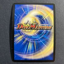 A004】凶星王ダーク・ヒドラ SR デュエルマスターズ デュエマ TCG トレカ カード_画像2