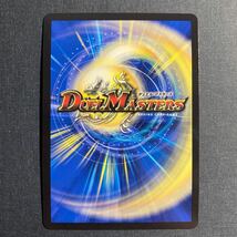 A005】音奏 プーンギ デュエルマスターズ デュエマ TCG トレカ カード_画像2