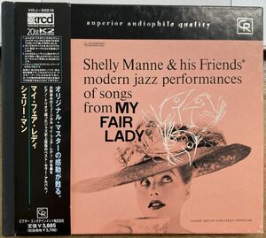 シェリー・マン／マイ・フェア・レディ 【中古CD】 xrcd Shelly Manne My Fair Lady サンプル盤 VICJ-60216