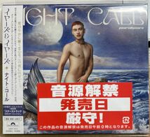 イヤーズ＆イヤーズ／ナイト・コール 【未開封新品CD】 サンプル盤 years & years NIGHT CALL UICP-1214_画像1