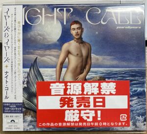 イヤーズ＆イヤーズ／ナイト・コール 【未開封新品CD】 サンプル盤 years & years NIGHT CALL UICP-1214