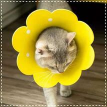 エリザベスカラー 猫　犬 ネコ 花　軽量 ソフト ストレス軽減 ケガ　黄 M_画像4