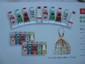 ロクシタン ハンドクリーム GIFT FOR ALL (5種各10ml x 2/巾着袋はなし)