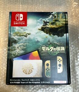 送料無料 新品 未開封 店舗印ありNintendo Switch 有機ELモデル ゼルダの伝説 ティアーズ オブ ザ キングダム エディション 保証印有 本体