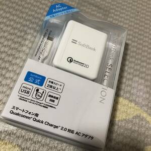 SoftBank SB-AC12-HDQC 充電器 microUSB アダプター