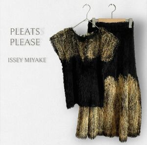 【プリーツプリーズ/イッセイミヤケ】セットアップ バイカラー フレアスカート シャギードレス pleats please issey miyake 三宅一生 希少 