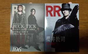 ROCK AND READ 106 062 BUCK-TICK 櫻井敦司 新品未読 匿名配送 送料無料