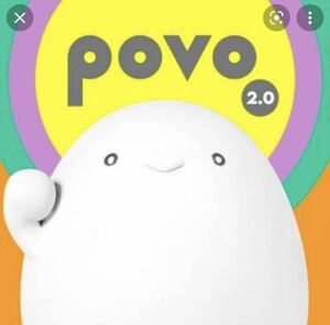 povo 2.0 300MB プロモコード 5回分 ※期間注意(703〜707出品者管理番号)