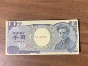 ★おもちゃのお札★千円札★100枚1セット★