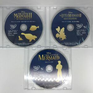 DVD『リトル・マーメイド トリロジー(アニメ版)』 MovieNEX ディズニー