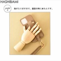 新品【Hashibami ハシバミ】カラバッシュレザーストラップ付スマフォケース iphone 8/7SE用　ストラップリング付_画像8