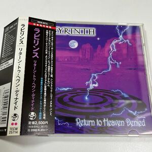 ラビリンス / リターン・トゥ・ヘヴン・ディナイド ◆ LABYRINTH　1998.6.24発売・帯付き