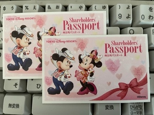 株主優待パスポート3枚（有効期限：2024/1/31）　東京ディズニーランド・シー　送料無料！　 