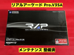 【メンテナンス 整備済】リアルアーケード Pro.V3SA アケコン アーケードコントローラー ②
