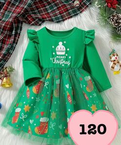 【グリーンが可愛い】子供服サイズ120 クリスマス ワンピース フリフリ