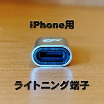 iPhoneのライトニングケーブル → USB Type C 端子 に変換する アダプター ｘ1 【ピンク】_画像3