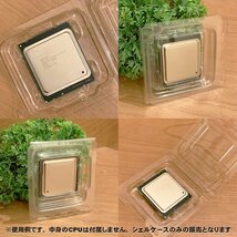 【 LGA2011 】CPU XEON シェルケース LGA 用 プラスチック 保管 収納ケース 20枚セット_画像3